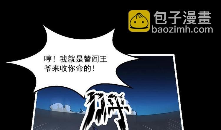 第9话 竟然是你！