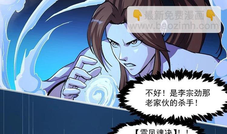 第9话 竟然是你！