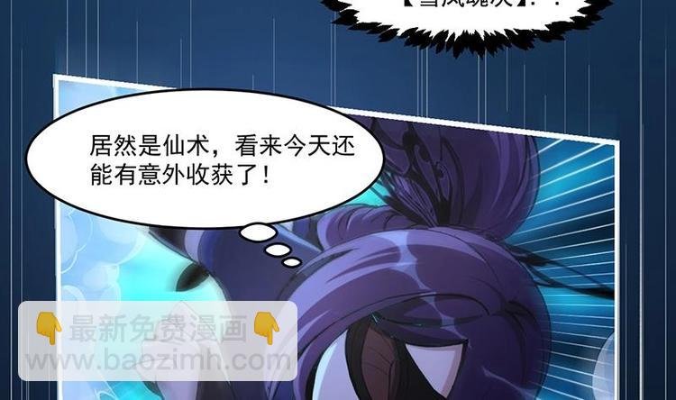 第9话 竟然是你！