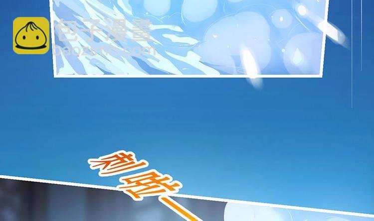 第9话 竟然是你！