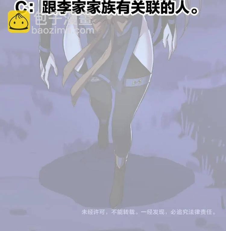 第9话 竟然是你！