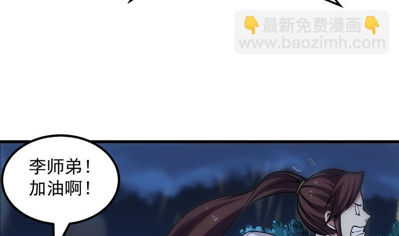 第90话 熔龙神威！