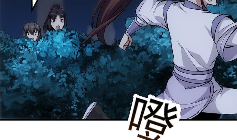 第90话 熔龙神威！