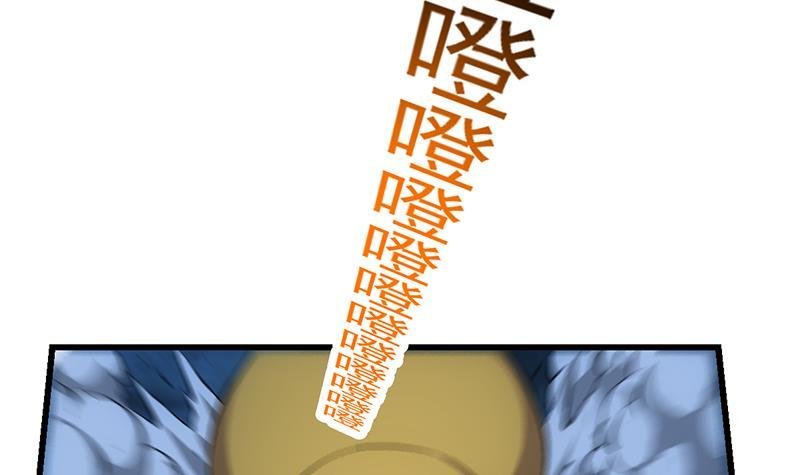 第90话 熔龙神威！
