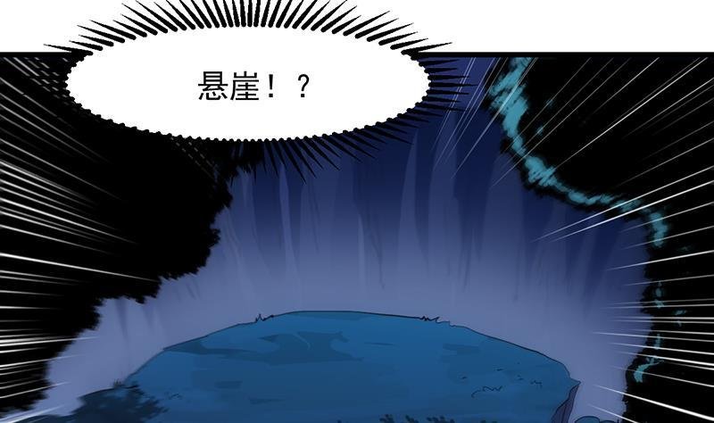 第90话 熔龙神威！