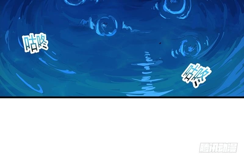 第90话 熔龙神威！