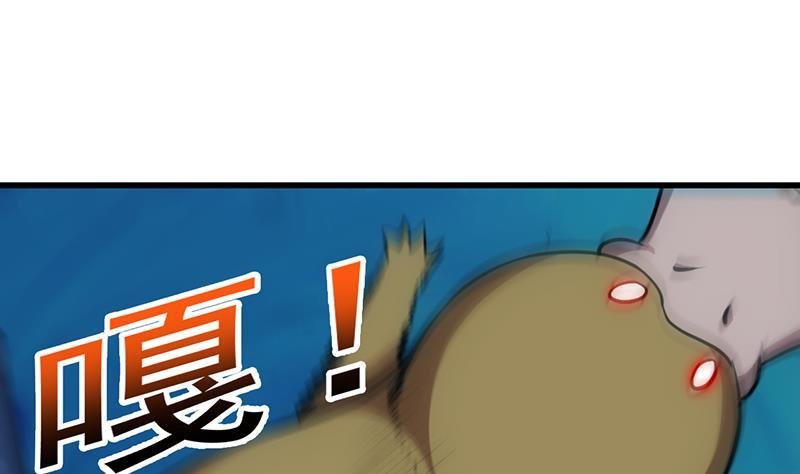 第90话 熔龙神威！
