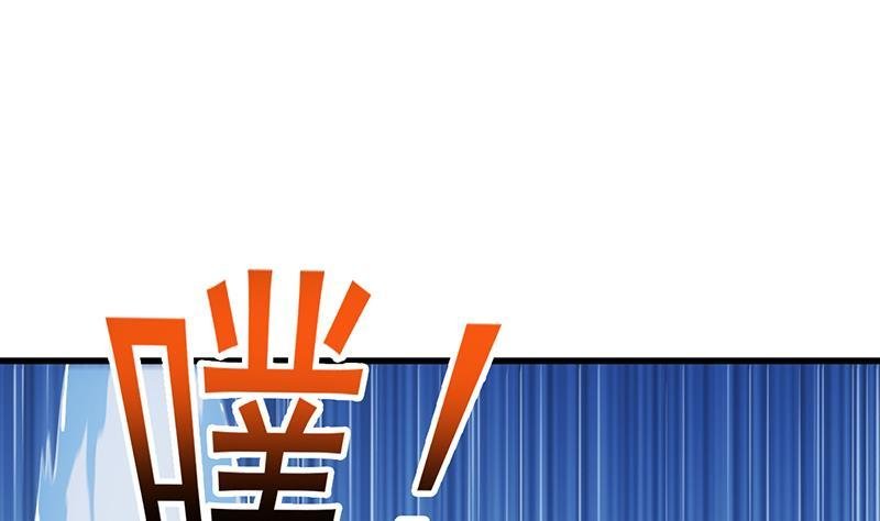 第90话 熔龙神威！