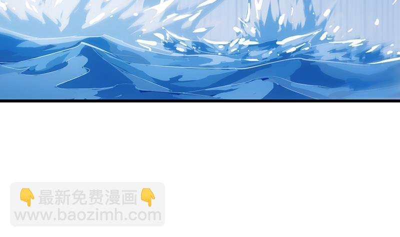 第90话 熔龙神威！