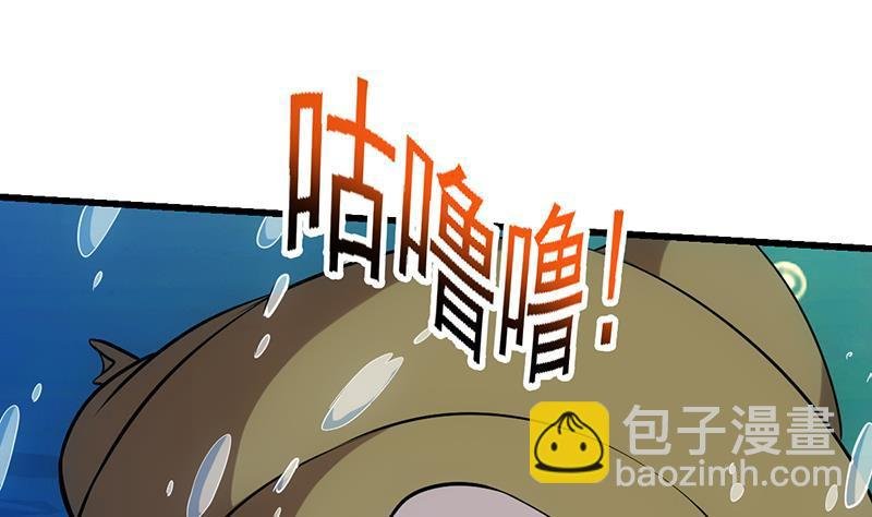 第90话 熔龙神威！