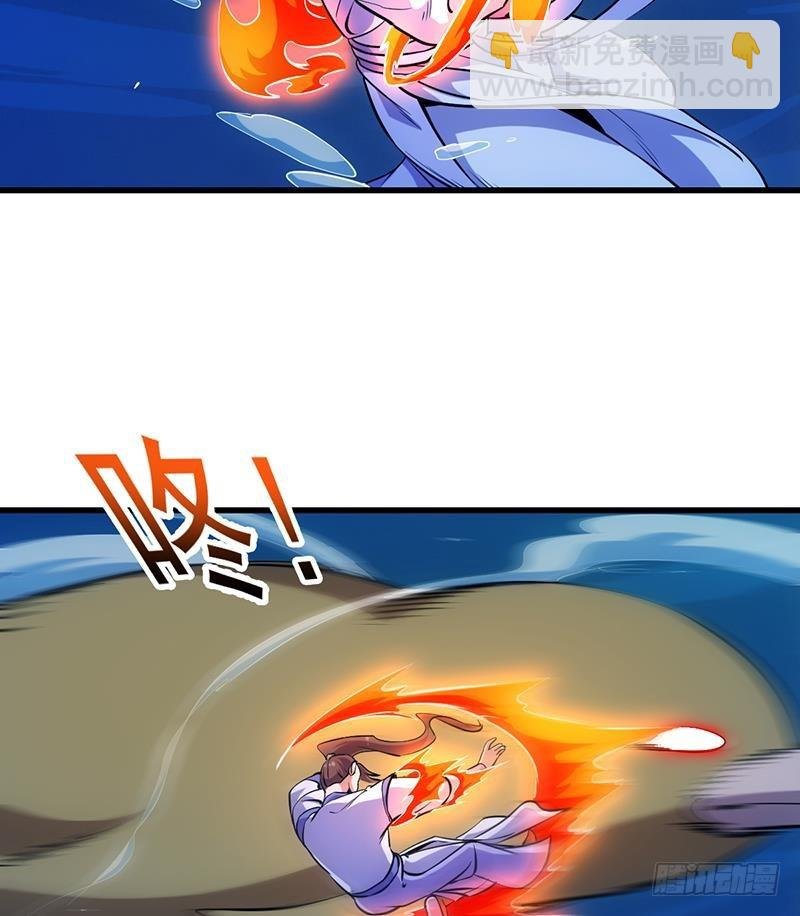 第90话 熔龙神威！