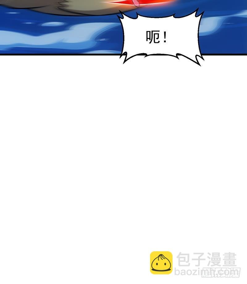 第90话 熔龙神威！