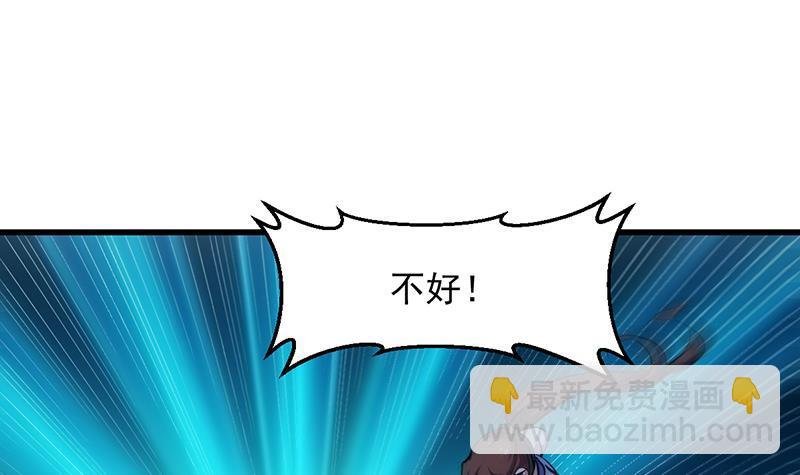 第90话 熔龙神威！