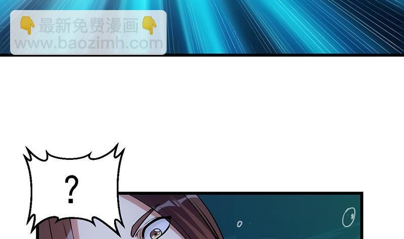 第90话 熔龙神威！