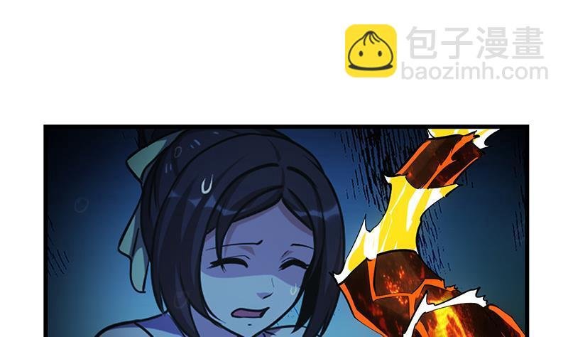 第91话 潭底的活人！