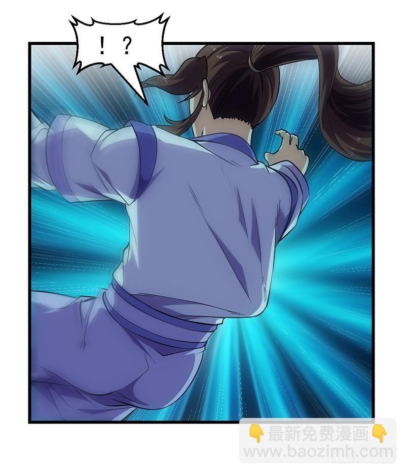 第91话 潭底的活人！