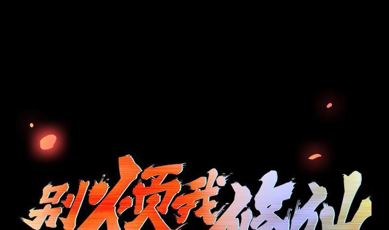 第93话 一口气吸干！