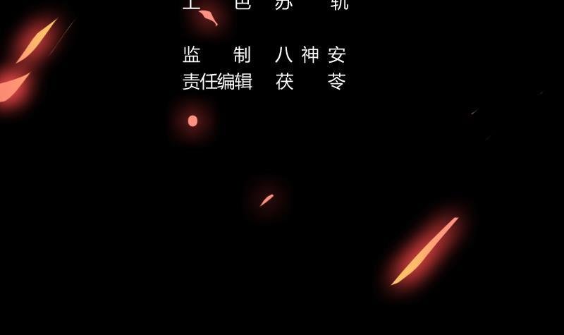 第93话 一口气吸干！