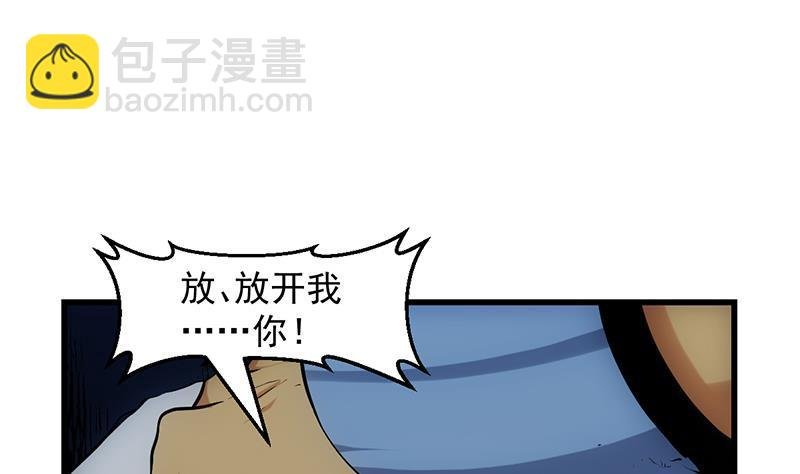 第93话 一口气吸干！