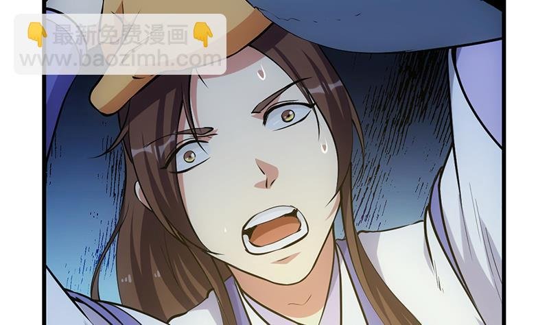 第93话 一口气吸干！