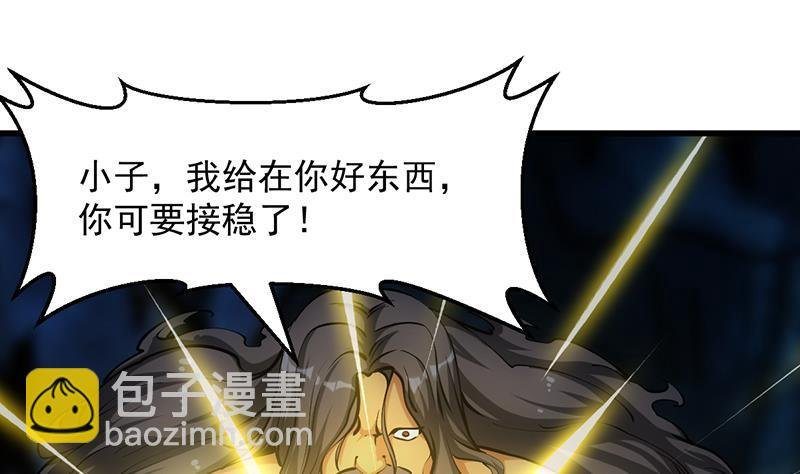 第93话 一口气吸干！