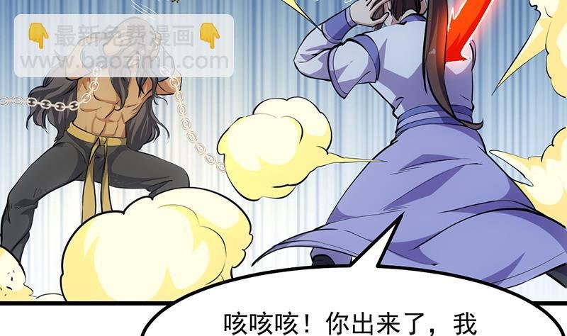 第93话 一口气吸干！