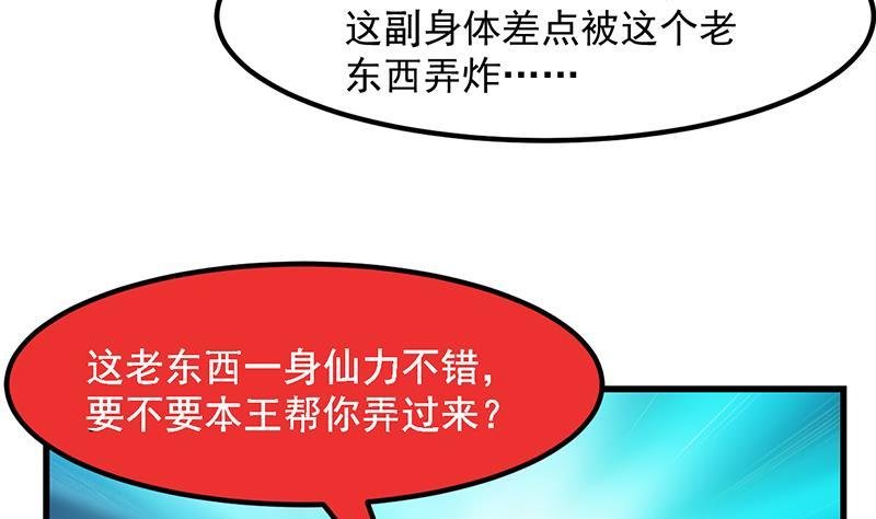 第93话 一口气吸干！