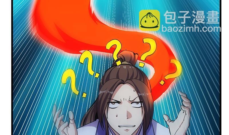 第93话 一口气吸干！