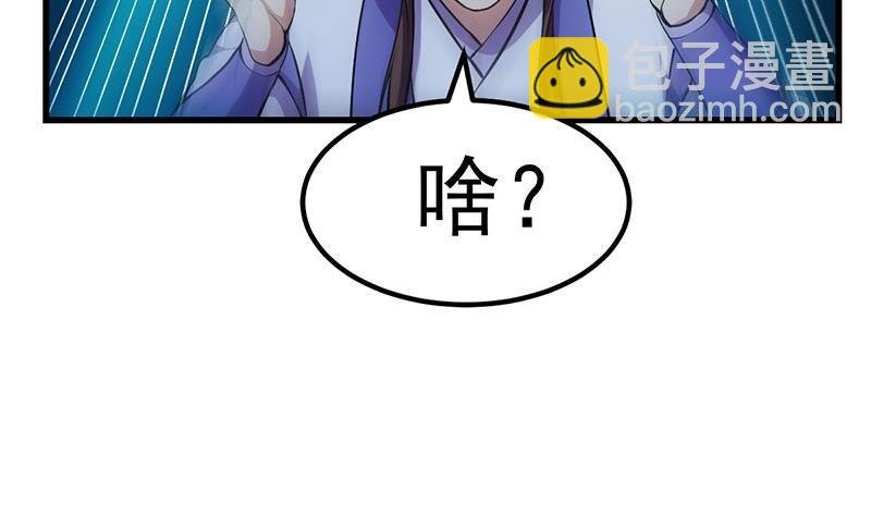 第93话 一口气吸干！