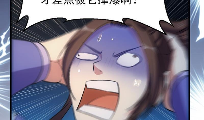 第93话 一口气吸干！