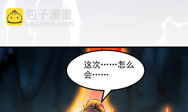第93话 一口气吸干！