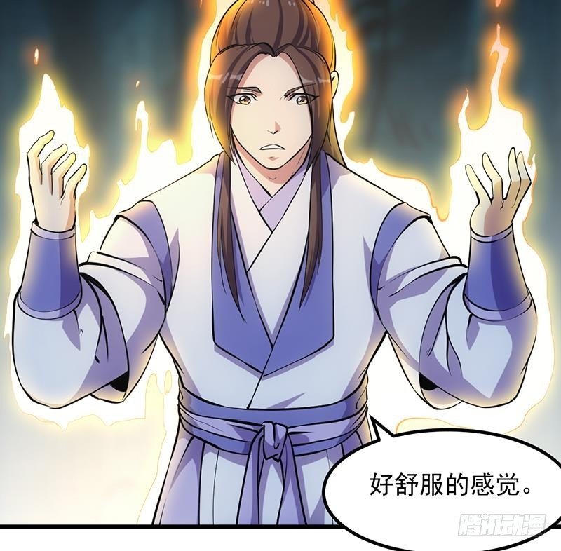 第93话 一口气吸干！