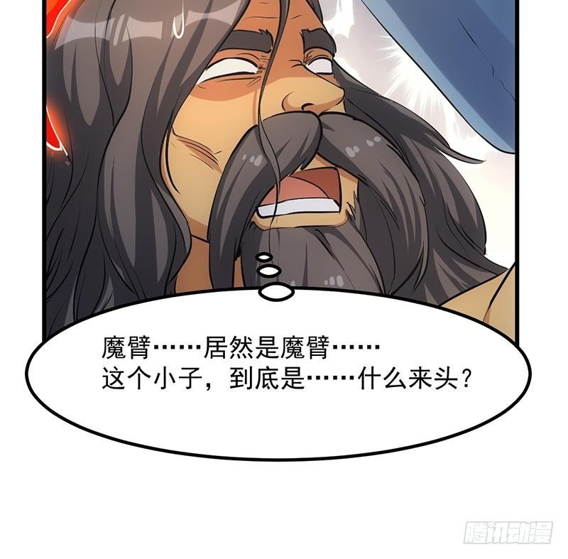 第93话 一口气吸干！