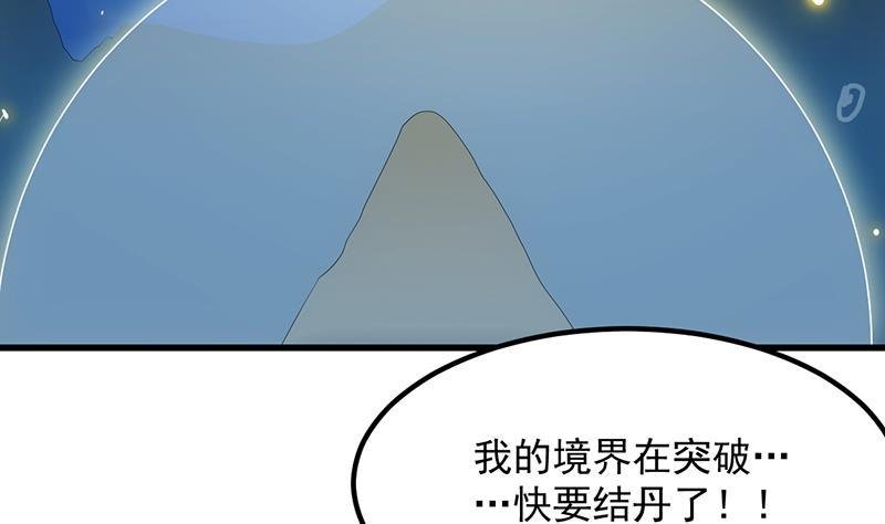 第93话 一口气吸干！