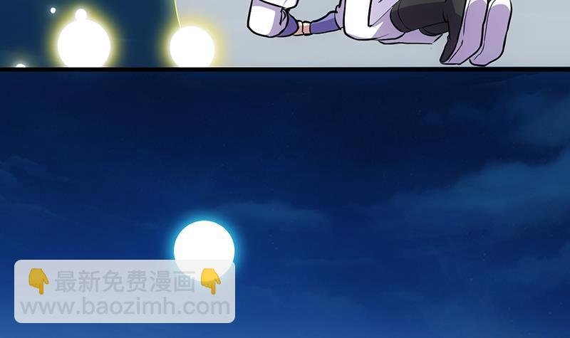 第94话 火嘴冠兽