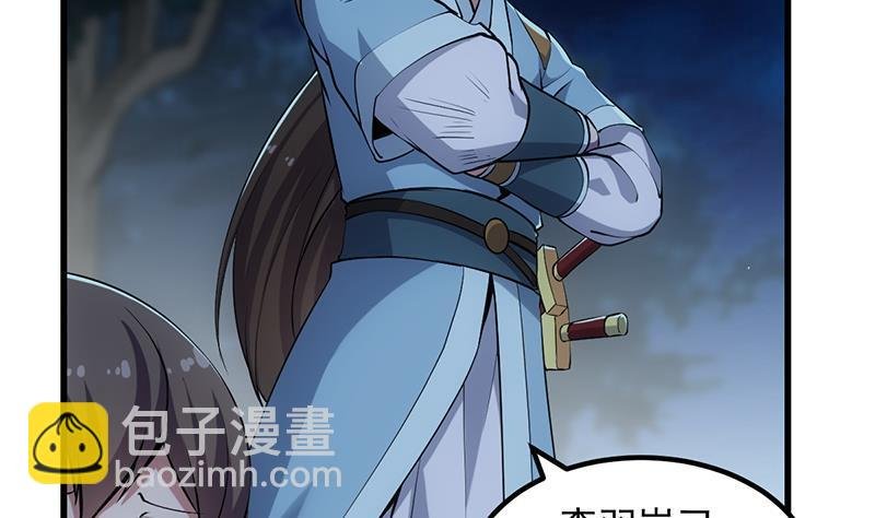 第94话 火嘴冠兽
