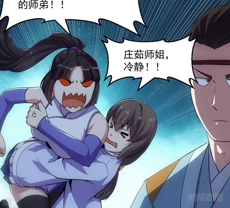 第94话 火嘴冠兽