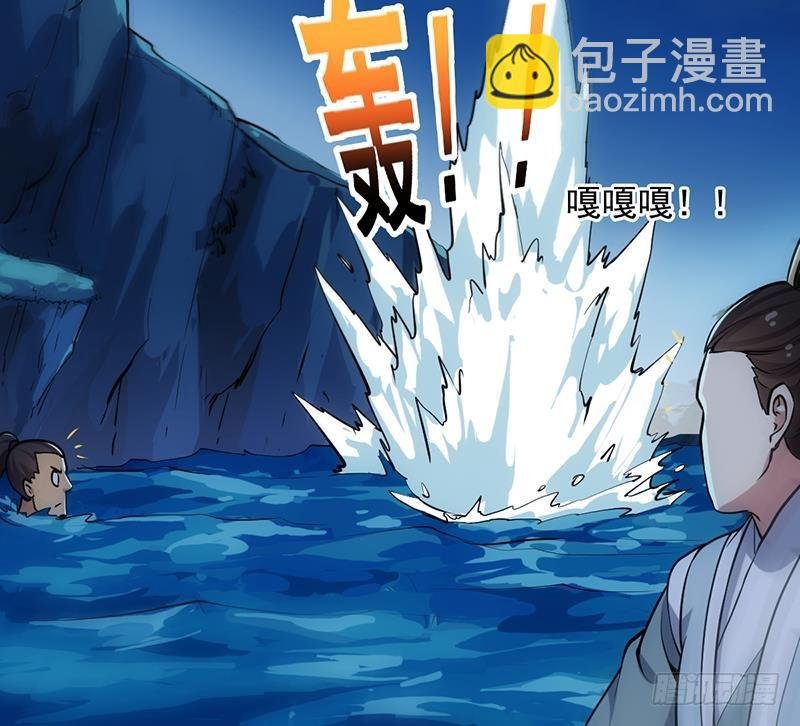 第94话 火嘴冠兽