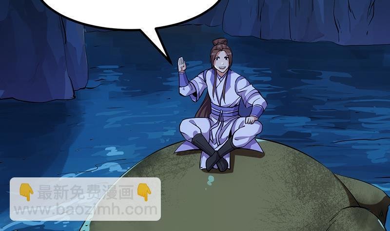 第94话 火嘴冠兽