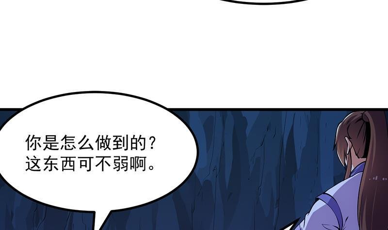 第94话 火嘴冠兽