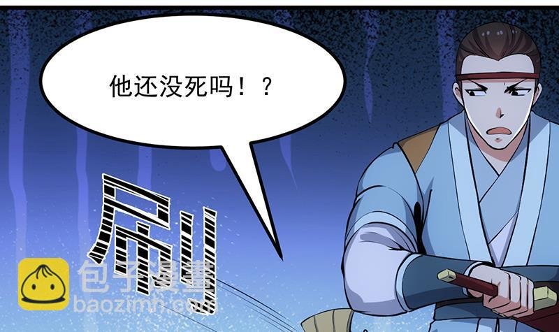 第94话 火嘴冠兽