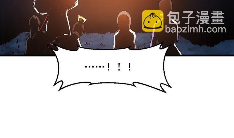 第94话 火嘴冠兽