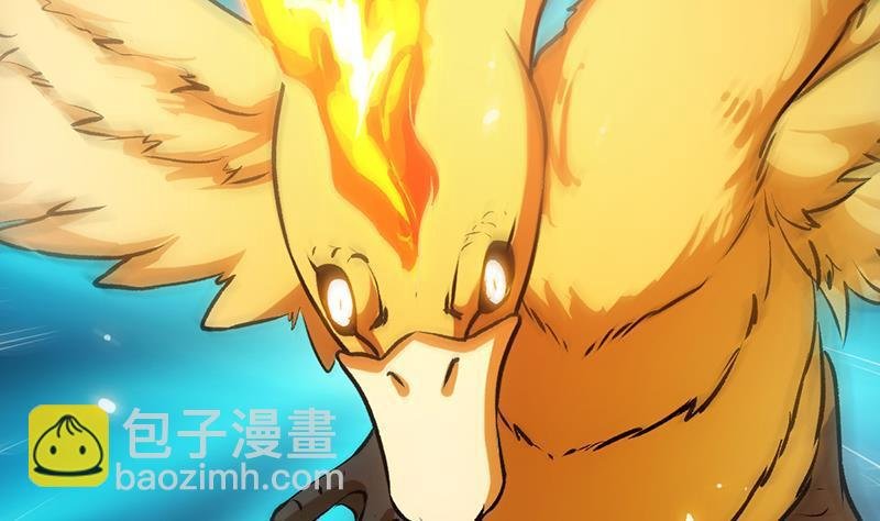 第94话 火嘴冠兽