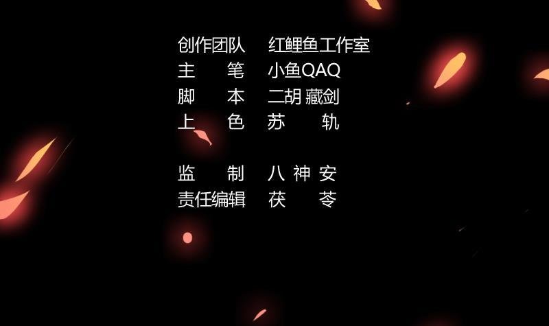 第95话 李羽岚的选择