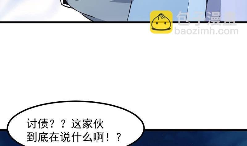 第95话 李羽岚的选择