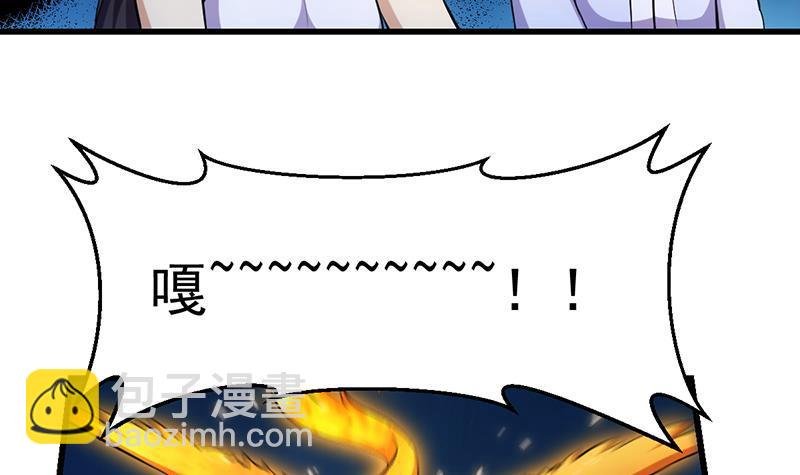 第95话 李羽岚的选择