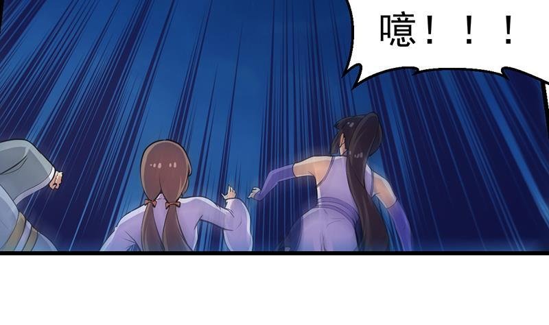 第95话 李羽岚的选择