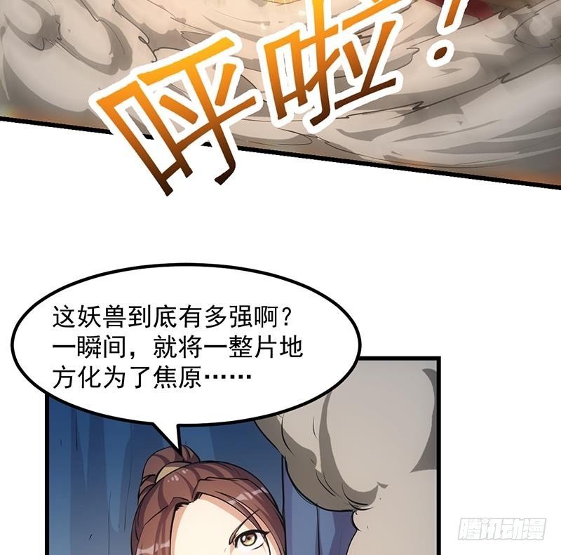 第95话 李羽岚的选择