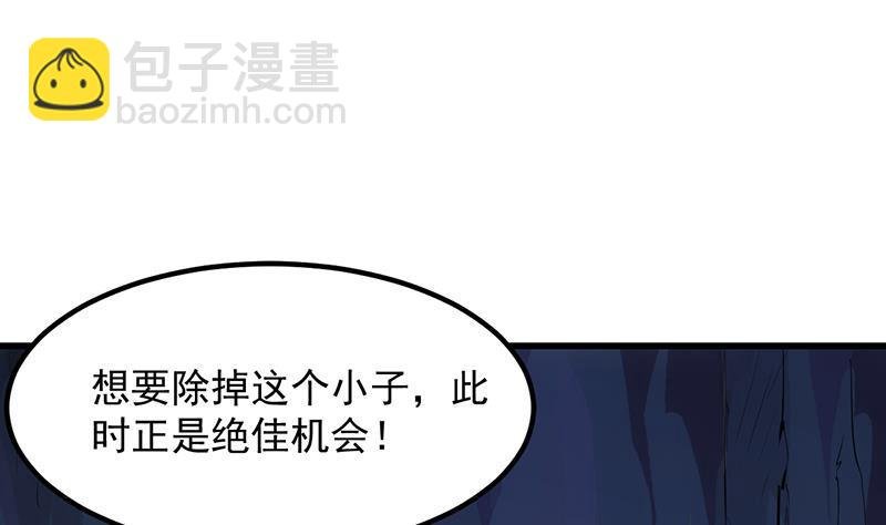 第95话 李羽岚的选择