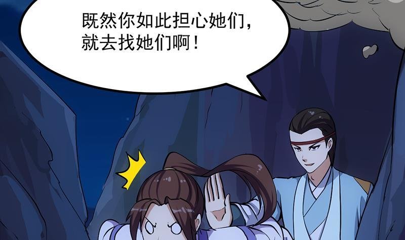 第95话 李羽岚的选择